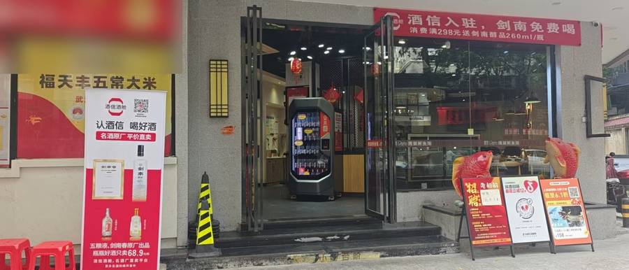 武汉中式聚餐真实经营现场